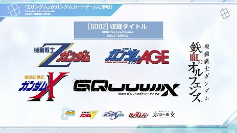 ꡼ No.002Υͥ / ֥५ɥץ֡2ơDual ImpactפˡֵưZפءΥ٥Ȥ䥭ڡ󤬸