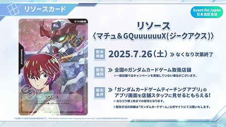 ꡼ No.003Υͥ / ֥५ɥץ֡2ơDual ImpactפˡֵưZפءΥ٥Ȥ䥭ڡ󤬸