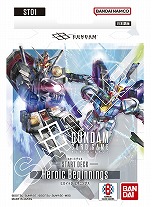 画像ギャラリー No.002のサムネイル画像 / 「ガンダムカードゲーム」,全4種のスタートデッキを7月12日に発売。それを記念した特別生放送が,本日17:00からスタート