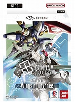 画像ギャラリー No.003のサムネイル画像 / 「ガンダムカードゲーム」,全4種のスタートデッキを7月12日に発売。それを記念した特別生放送が,本日17:00からスタート