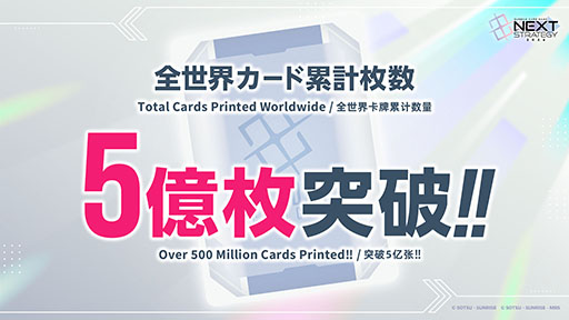 ���������꡼ No.001�Υ���ͥ������ / �֥�����५���ɥ�����ס��������Ȥ�2026ǯ�٤Υ����ɥޥåפ�ȯɽ����4�ƤǤϡ��ֵ�ư���V�������ס֢ϥ������פλ��郎����