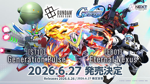 ���������꡼ No.003�Υ���ͥ������ / �֥�����५���ɥ�����ס��������Ȥ�2026ǯ�٤Υ����ɥޥåפ�ȯɽ����4�ƤǤϡ��ֵ�ư���V�������ס֢ϥ������פλ��郎����