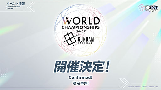 ���������꡼ No.005�Υ���ͥ������ / �֥�����५���ɥ�����ס��������Ȥ�2026ǯ�٤Υ����ɥޥåפ�ȯɽ����4�ƤǤϡ��ֵ�ư���V�������ס֢ϥ������פλ��郎����