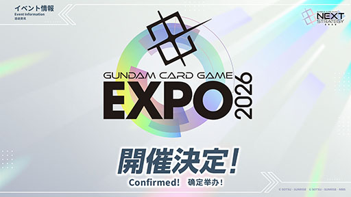 ���������꡼ No.008�Υ���ͥ������ / �֥�����५���ɥ�����ס��������Ȥ�2026ǯ�٤Υ����ɥޥåפ�ȯɽ����4�ƤǤϡ��ֵ�ư���V�������ס֢ϥ������פλ��郎����