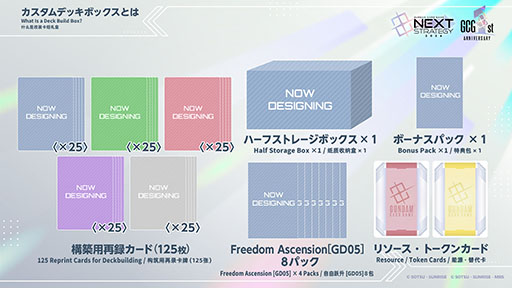 ���������꡼ No.017�Υ���ͥ������ / �֥�����५���ɥ�����ס��������Ȥ�2026ǯ�٤Υ����ɥޥåפ�ȯɽ����4�ƤǤϡ��ֵ�ư���V�������ס֢ϥ������פλ��郎����