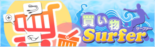 画像ギャラリー No.001のサムネイル画像 / 抱き枕(カバー)は質のいい睡眠にもつながる? 「VVプリズム」に登場する“ななみ”のものを購入してみた(「買い物Surfer」第26回)