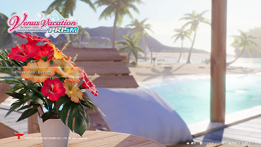 ���������꡼ No.001�Υ���ͥ������ / �Υץ쥤��ݡϥ��������ƥ��⥲���ॹ�κǿ����󥸥����������������������ʥ�����������ADV��Venus Vacation PRISM�פϡ�VV���꡼���ο����ʲ�ǽ���򴶤�����ʤ�