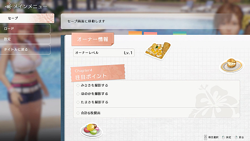 ���������꡼ No.006�Υ���ͥ������ / �Υץ쥤��ݡϥ��������ƥ��⥲���ॹ�κǿ����󥸥����������������������ʥ�����������ADV��Venus Vacation PRISM�פϡ�VV���꡼���ο����ʲ�ǽ���򴶤�����ʤ�