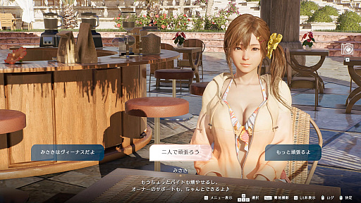 ���������꡼ No.016�Υ���ͥ������ / �Υץ쥤��ݡϥ��������ƥ��⥲���ॹ�κǿ����󥸥����������������������ʥ�����������ADV��Venus Vacation PRISM�פϡ�VV���꡼���ο����ʲ�ǽ���򴶤�����ʤ�