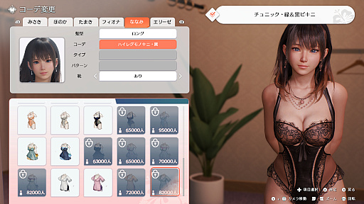 ���������꡼ No.028�Υ���ͥ������ / �Υץ쥤��ݡϥ��������ƥ��⥲���ॹ�κǿ����󥸥����������������������ʥ�����������ADV��Venus Vacation PRISM�פϡ�VV���꡼���ο����ʲ�ǽ���򴶤�����ʤ�