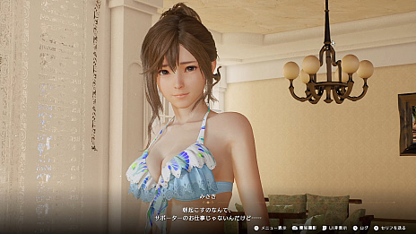 ���������꡼ No.049�Υ���ͥ������ / �Υץ쥤��ݡϥ��������ƥ��⥲���ॹ�κǿ����󥸥����������������������ʥ�����������ADV��Venus Vacation PRISM�פϡ�VV���꡼���ο����ʲ�ǽ���򴶤�����ʤ�