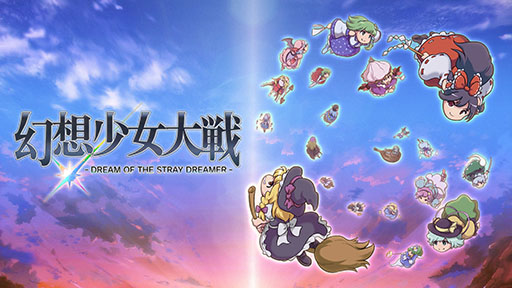 ���������꡼ No.013�Υ���ͥ������ / 10ʬ�ǳڤ���������饤��RPG�֥��ޡ������ɡס�Phoenixx����ۿ����ꡣ��BitSummit the 13th�פǤ�ڤ����