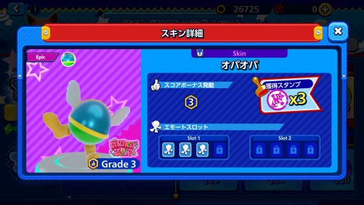 ���������꡼ No.008�Υ���ͥ������ / �Υץ쥤��ݡϥ��˥å����꡼���顤����32�ͤ������ķ�ͤ��纮���Sonic Rumble�פϴ�ñ���ǵ��ڤ˳ڤ����ѡ��ƥ����������