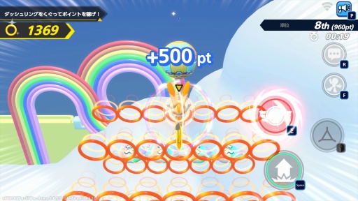 ���������꡼ No.019�Υ���ͥ������ / �Υץ쥤��ݡϥ��˥å����꡼���顤����32�ͤ������ķ�ͤ��纮���Sonic Rumble�פϴ�ñ���ǵ��ڤ˳ڤ����ѡ��ƥ����������