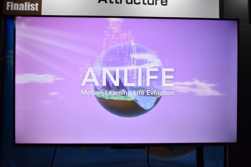 ʪäưƤʲ¸ANLIFE: Motion-Learning Life EvolutionפΥȤƤγڤߤTGS2024