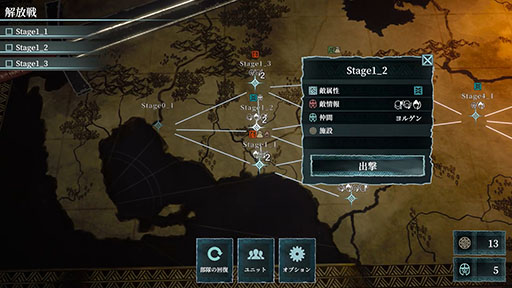 画像ギャラリー No.005のサムネイル画像 / 重厚な世界観が特徴のSRPG「Indomitable Blade」,タイトルを「セイズの国」へ変更。ビジュアルを刷新し,TGS 2025に出展決定