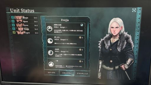 ꡼ No.004Υͥ / ŸѤħΥ饤SRPG֥ιפ֡˽ŸȯԤ٤߻ˤäʹƤTGS2025