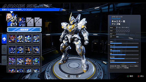 画像ギャラリー No.001のサムネイル画像 / メカ系ヴァンサバライク「鋼の戦騎ARMIS」,10月8日にSteamで発売。体験版の配信を開始し,TGS 2025にも出展決定