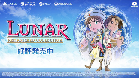 ���������꡼ No.001�Υ���ͥ������ / JRPG��LUNAR�ץ��꡼���Υ�ޥ������Ǥ򥻥åȤˤ�����LUNAR ��ޥ��������쥯������ȯ�䡣����ե��å����䥷���ƥ��������˲���