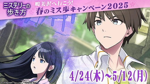 ���������꡼ No.001�Υ���ͥ������ / �֥ߥ��ƥ꡼���⤭���ס��ץ���������1�ý�λ�ޤǤ�ץ쥤�Ǥ����θ��Ǥ��ۿ����������˥ե������������Ƥ��ܥ����ɥ�ޤ����