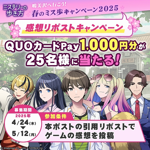 ���������꡼ No.006�Υ���ͥ������ / �֥ߥ��ƥ꡼���⤭���ס��ץ���������1�ý�λ�ޤǤ�ץ쥤�Ǥ����θ��Ǥ��ۿ����������˥ե������������Ƥ��ܥ����ɥ�ޤ����