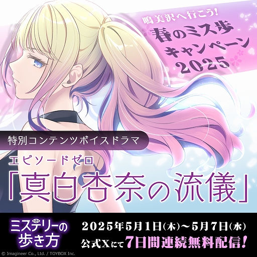 ���������꡼ No.007�Υ���ͥ������ / �֥ߥ��ƥ꡼���⤭���ס��ץ���������1�ý�λ�ޤǤ�ץ쥤�Ǥ����θ��Ǥ��ۿ����������˥ե������������Ƥ��ܥ����ɥ�ޤ����