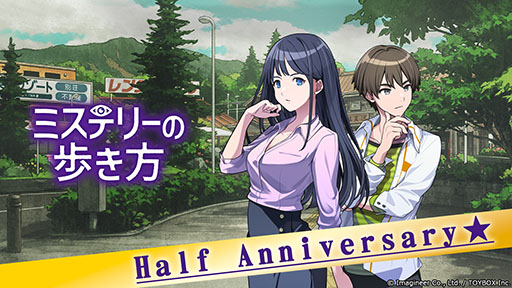 ���������꡼ No.001�Υ���ͥ������ / Switch�������ɥ٥���㡼�֥ߥ��ƥ꡼���⤭���ס�ȯ��Ⱦǯ��ǰ����DL�Ǥ�20�󥪥դˤʤ륻�������������6��19���ޤǳ���