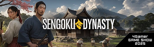 画像ギャラリー No.001のサムネイル画像 / PS5版「戦国ダイナスティ」が9月18日に発売。オープンワールドの戦国時代で,素浪人から王朝の指導者までの成り上がり生活を楽しめる【PR】