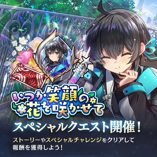 ���������꡼ No.007�Υ���ͥ������ / �֥���С����ȡ��ꥢ�ס���°������Ŀ����ʥ���С����֥�����פ��о졣��������15�⥪���ץ�