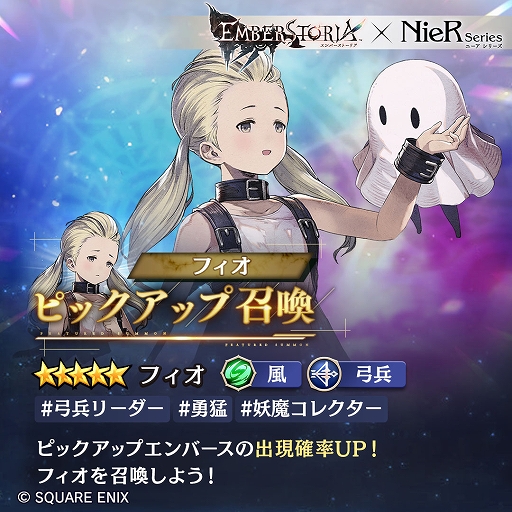 ꡼ No.005Υͥ / ֥СȡꥢסNieR Re[in]carnationפξ֥եפСȤо졣NieRץ꡼ܤ»