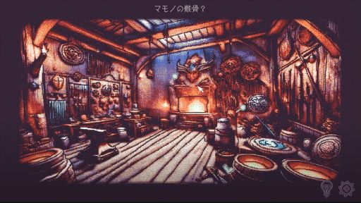 画像ギャラリー No.002のサムネイル画像 / 魔王なる存在を説得する旅に出る。ポイント&クリック・ビジュアルノベル「くつひも物語」,デモ版をSteamで配信開始