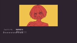 画像ギャラリー No.005のサムネイル画像 / 魔王なる存在を説得する旅に出る。ポイント&クリック・ビジュアルノベル「くつひも物語」,デモ版をSteamで配信開始