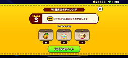  No.012Υͥ / ʲϡZookeeperסưʪΥޥ˹⥯ƥΥߥ˥ޤǡ줳쥬åĥڤZookeeper WorldסʺϤApple Arcade #15