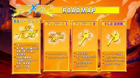 ꡼ No.006Υͥ / åεŨݤ衣ĶŪʥХȥ륢̥ϤοSpirit X StrikeסSteamǥ꡼򥹥