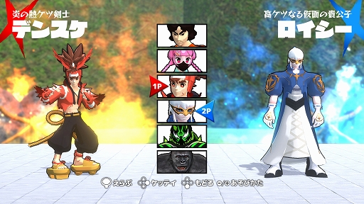 画像ギャラリー No.003のサムネイル画像 / お尻を振って戦う「ケツバトラー」,大型アップデートを6月19日に実施。コロコロコミック連載中の漫画から「惡月」と「氷月」が参戦