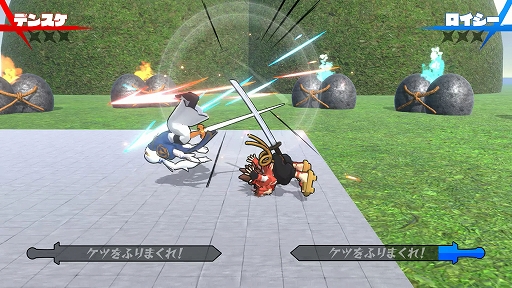 画像ギャラリー No.004のサムネイル画像 / お尻を振って戦う「ケツバトラー」,大型アップデートを6月19日に実施。コロコロコミック連載中の漫画から「惡月」と「氷月」が参戦