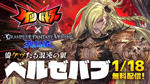 ���������꡼ No.002�Υ���ͥ������ / �֥���֥�VS�פ���٥를�Х֤��֥��ĥХȥ顼�פ˻�����ı����֥����������쥮����פ�Ũ���ݡ�1��18����̵���ۿ�