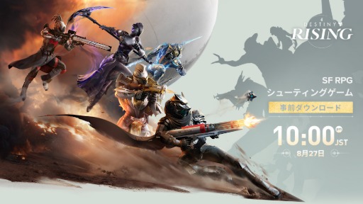 ���������꡼ No.002�Υ���ͥ������ / ��Destiny�ץ��ꥸ�ʥ륷�꡼���Ȥ��̼��Υ�����饤����������ޥۥ������Destiny: Rising�ס�8��27��22��00�˻�������������ɤ򳫻�