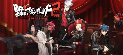 ���������꡼ No.001�Υ���ͥ������ / ��˪�ȥ������󥮥���2�ס�DLC��ī�𽽻������ѡפ�Steam���ȥ��ڡ�������������꡼�������Ԥ������륹�ȡ��꡼