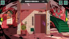 ���������꡼ No.011�Υ���ͥ������ / ��˪�ȥ������󥮥���2�ס�DLC��ī�𽽻������ѡפ�Steam���ȥ��ڡ�������������꡼�������Ԥ������륹�ȡ��꡼