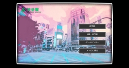 画像ギャラリー No.007のサムネイル画像 / “彼”の手がかりを探して,架空の東京を探索する切ない恋のADV「メモリーガール+」,Steamで配信開始。リリース記念セールも実施