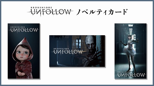 画像ギャラリー No.008のサムネイル画像 / 「MiSide : ミサイド」公式グッズや新作ホラーゲームの試遊台を用意。松竹「TOKYO INDIE GAMES SUMMIT 2025」出展内容を発表