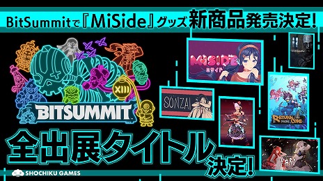 ���������꡼ No.001�Υ���ͥ������ / ��BitSummit the 13th�פǡ�MiSide���ߥ����ɡץ��å������ǡ�����ȯ�䡣�����ѥ֥�å��󥰺��ʡ�SONZAI�פϥ�������Ȥʤ��ͷ����ǽ��