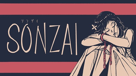 ���������꡼ No.007�Υ���ͥ������ / ��BitSummit the 13th�פǡ�MiSide���ߥ����ɡץ��å������ǡ�����ȯ�䡣�����ѥ֥�å��󥰺��ʡ�SONZAI�פϥ�������Ȥʤ��ͷ����ǽ��