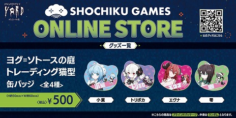 ꡼ No.011Υͥ / MiSideߥɡס֥襰=ȡפθå䡣ݥॺECȥSHOCHIKU GAMES ONLINE STOREפ򥪡ץ