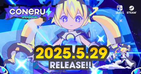画像ギャラリー No.001のサムネイル画像 / 2Dアクション“デート”「CONERU -DIMENSION GIRL-」の発売日が5月29日に決定。亜空間こねると二心同体になって謎の宇宙人集団と戦おう【PR】
