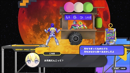 画像ギャラリー No.002のサムネイル画像 / 次元少女と身体を共有する2Dアクション“デート”「CONERU -DIMENSION GIRL-」,PC/Switch向けに本日リリース