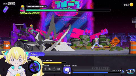 画像ギャラリー No.007のサムネイル画像 / 次元少女と身体を共有する2Dアクション“デート”「CONERU -DIMENSION GIRL-」,PC/Switch向けに本日リリース