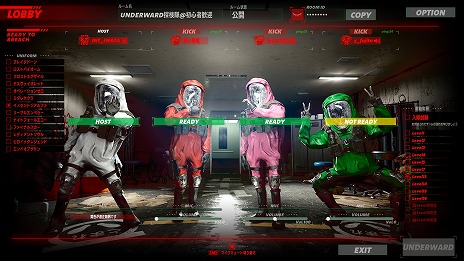 ���������꡼ No.001�Υ���ͥ������ / ���Ϸ�õ���ۥ顼�������UNDERWARD�ס����ؤ�ͳ������Ǥ��뿷��ǽ���ɲá������ץ쥤����Ŭ�ˤʤ�Х��Ĵ���ʤɤ��碌�Ƽ»�