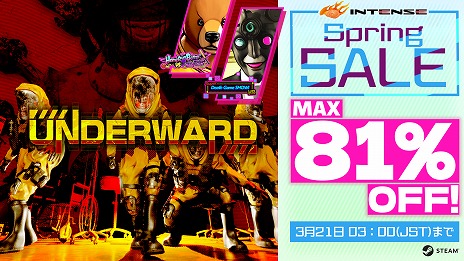 ���������꡼ No.004�Υ���ͥ������ / ���Ϸ�õ���ۥ顼�������UNDERWARD�ס����ؤ�ͳ������Ǥ��뿷��ǽ���ɲá������ץ쥤����Ŭ�ˤʤ�Х��Ĵ���ʤɤ��碌�Ƽ»�